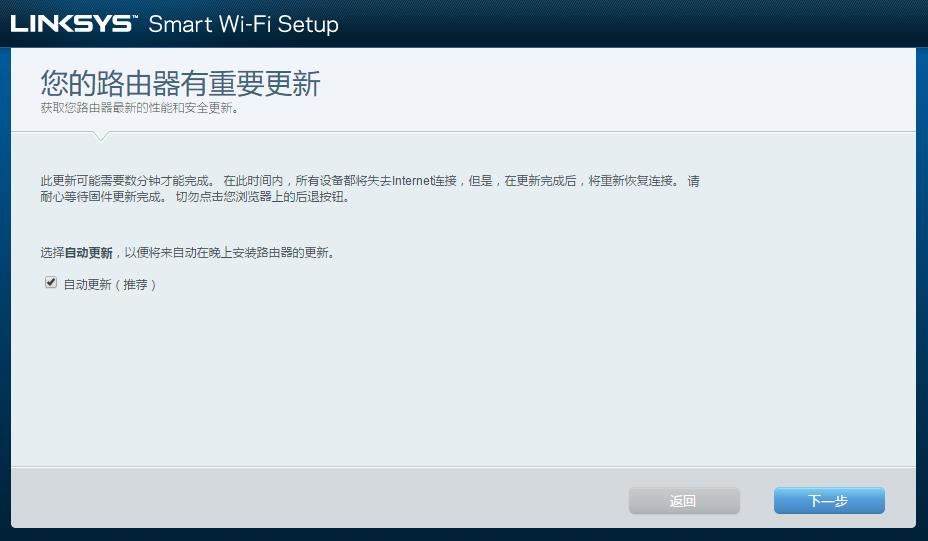 信仰充值 Linksys WRT3200acm 旗舰开源双系统路由器 拆解刷机分享 图50