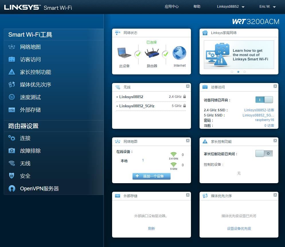 信仰充值 Linksys WRT3200acm 旗舰开源双系统路由器 拆解刷机分享 图51