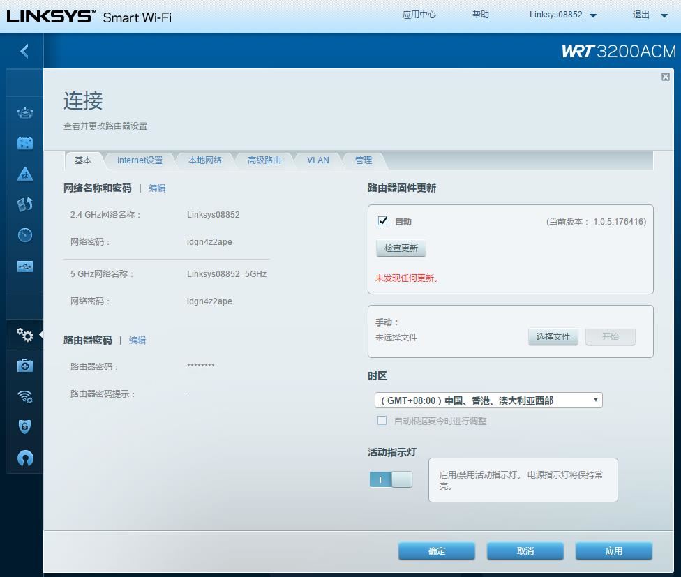 信仰充值 Linksys WRT3200acm 旗舰开源双系统路由器 拆解刷机分享 图52