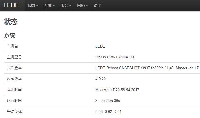 信仰充值 Linksys WRT3200acm 旗舰开源双系统路由器 拆解刷机分享 图54