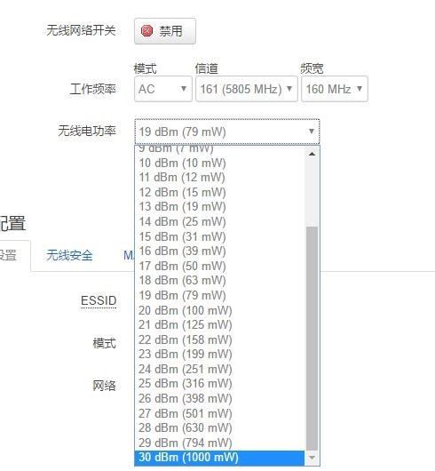 信仰充值 Linksys WRT3200acm 旗舰开源双系统路由器 拆解刷机分享 图56