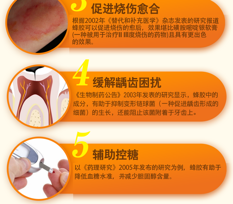 澳洲进口 黑蜂胶软胶囊 100粒 增强抵抗力 图10