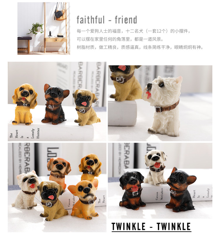 优贝家 十二名犬树脂小狗摆件 图2