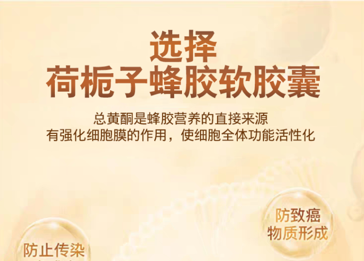 澳洲进口 黑蜂胶软胶囊 100粒 增强抵抗力 图11