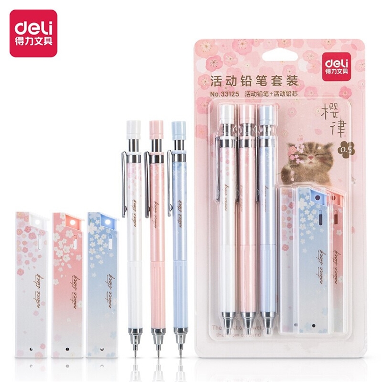 促销活动：京东商城 得力文具用品 促销活动 图5