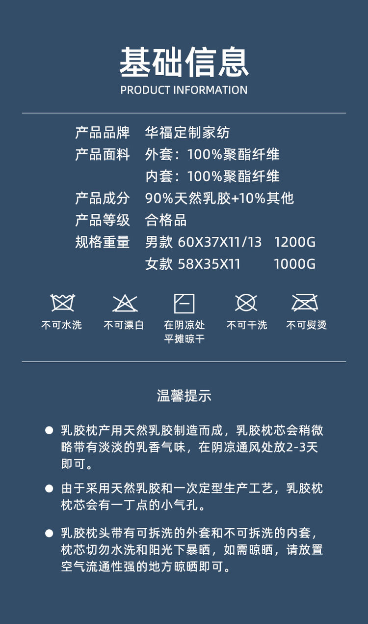 水星罗莱面料供应商 华福定制家纺 大颗粒乳胶按摩枕 图11