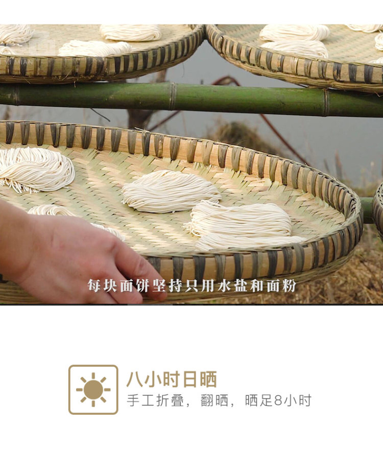有你一面 葱油椒麻拌面 135gx8包 图4