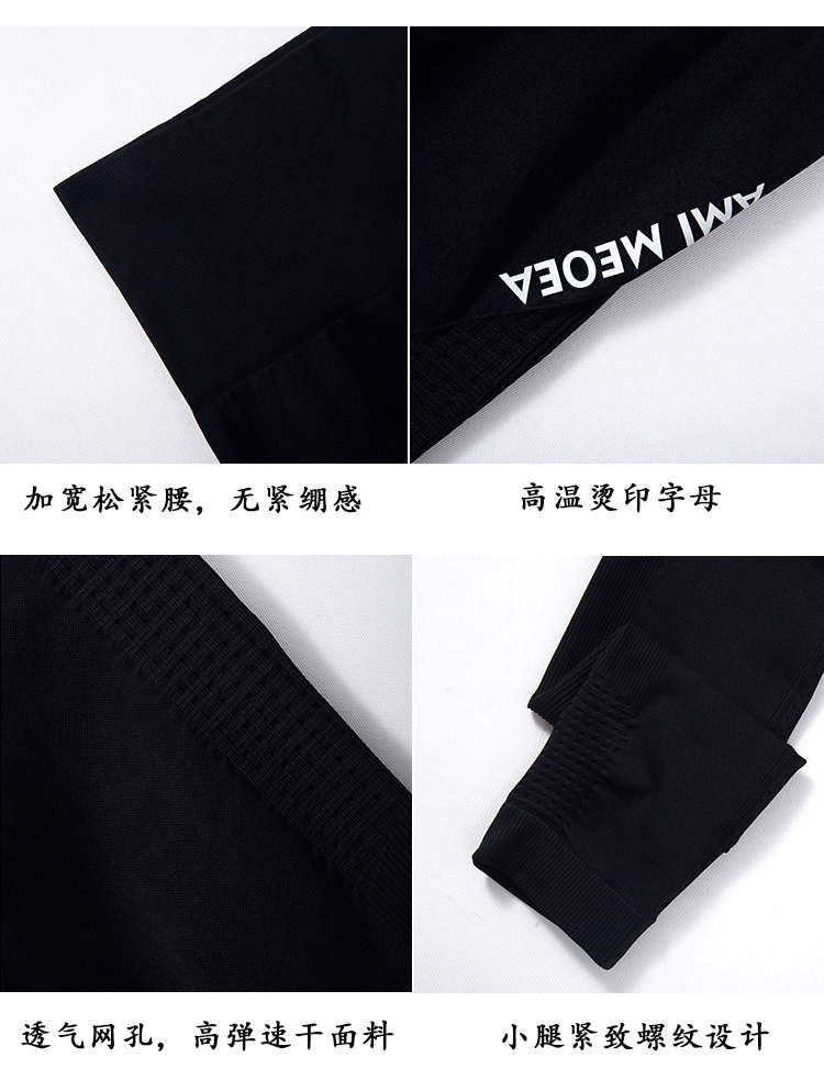 dreamslim 春夏收腹运动瑜伽裤 图22