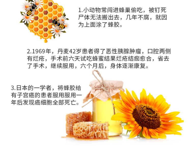 澳洲进口 黑蜂胶软胶囊 100粒 增强抵抗力 图6