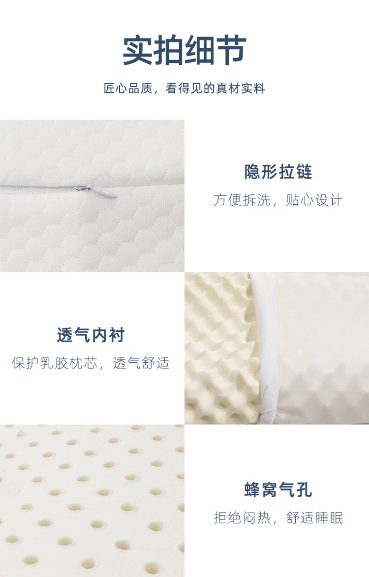 水星罗莱面料供应商 华福定制家纺 大颗粒乳胶按摩枕 图10