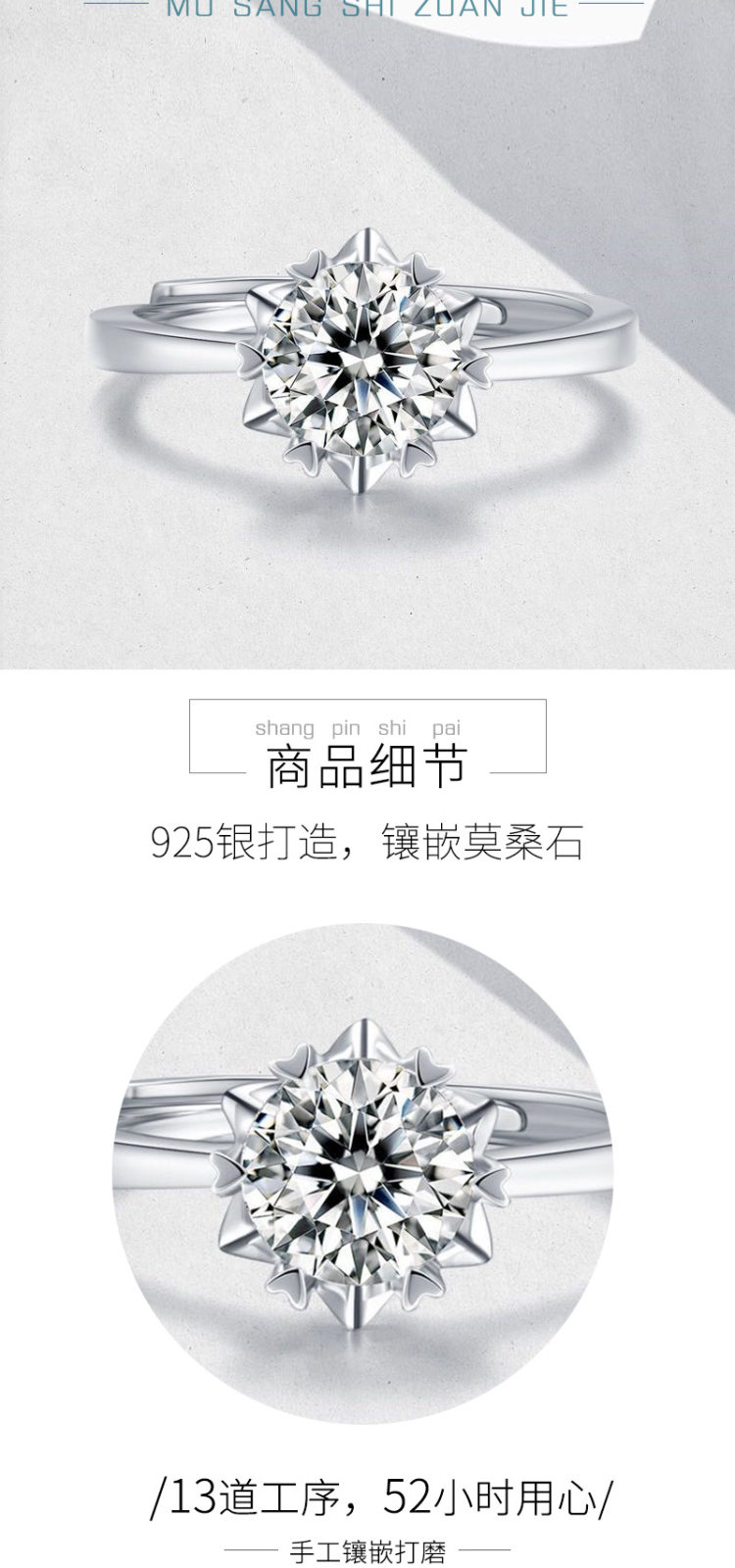 S925银一克拉莫桑钻戒 图4