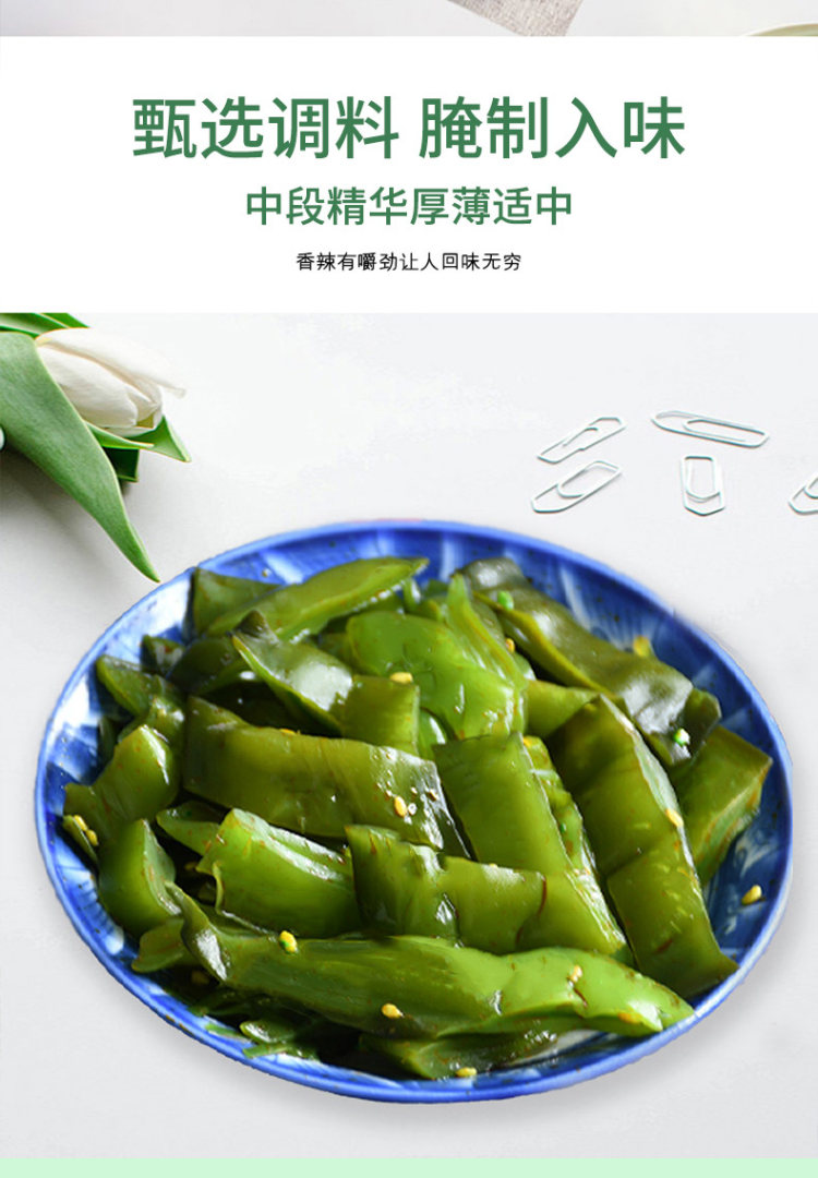 裙带菜海带梗段400g下饭小菜 图5