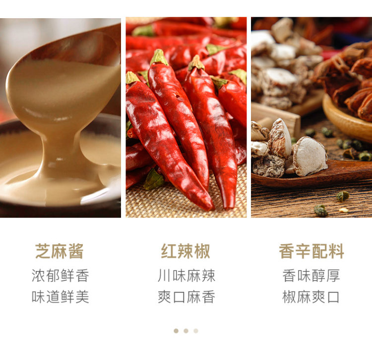 有你一面 葱油椒麻拌面 135gx8包 图7