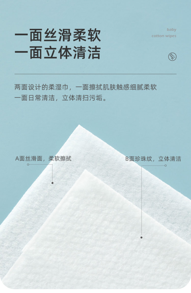 猫超次日达 十月结晶 婴儿湿巾带盖6包 图3