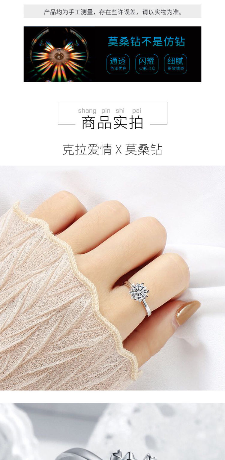 S925银一克拉莫桑钻戒 图2