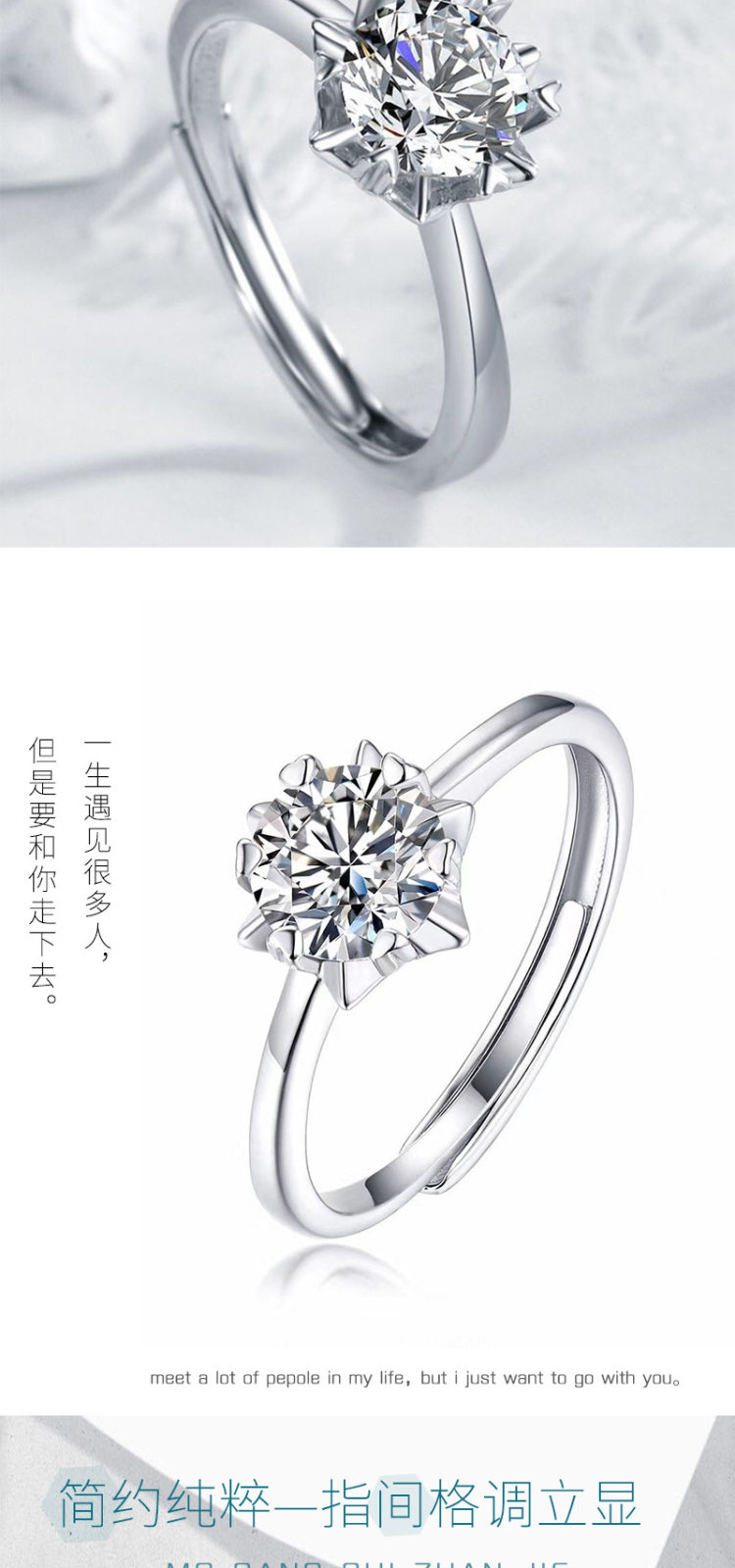 S925银一克拉莫桑钻戒 图3