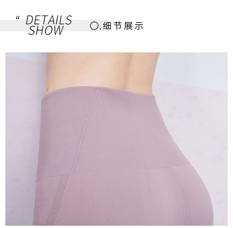 dreamslim 春夏收腹运动瑜伽裤 图18