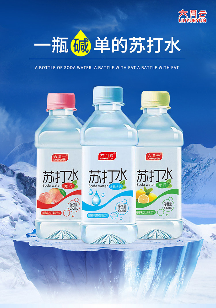 苏打水整箱350ml*24瓶 图1