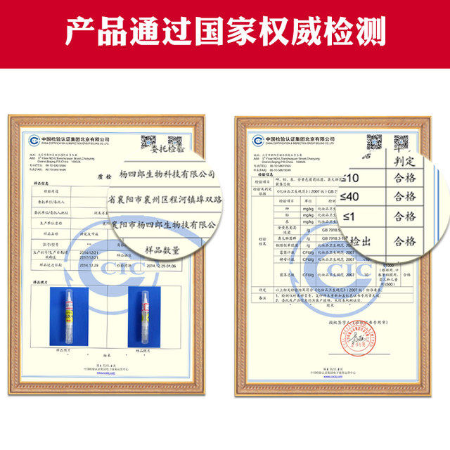 杨四郎 神笔灰指甲贴 8天涂抹 图3