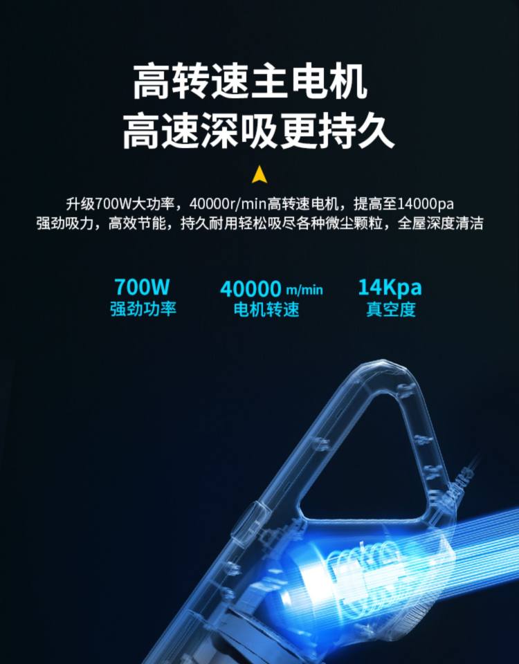 奥克斯 家用小型手持式大吸力吸尘器 图6