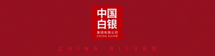 中国白银 鎏银珐琅彩瓷 999足银功夫茶杯 图1