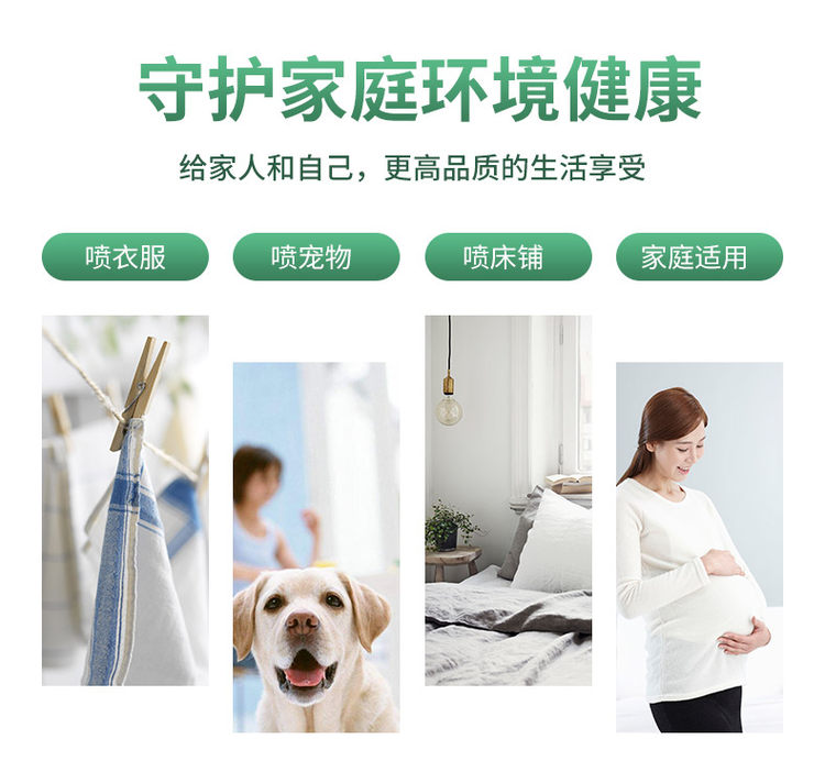 科凌虫控 杀虫喷剂500ml 人体无害可用在床上 图5