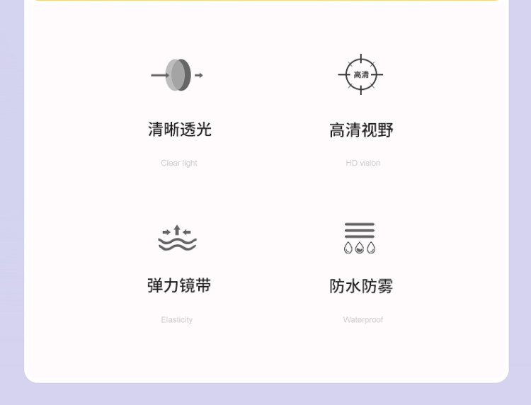 361度大框泳镜防水防雾高清 图4