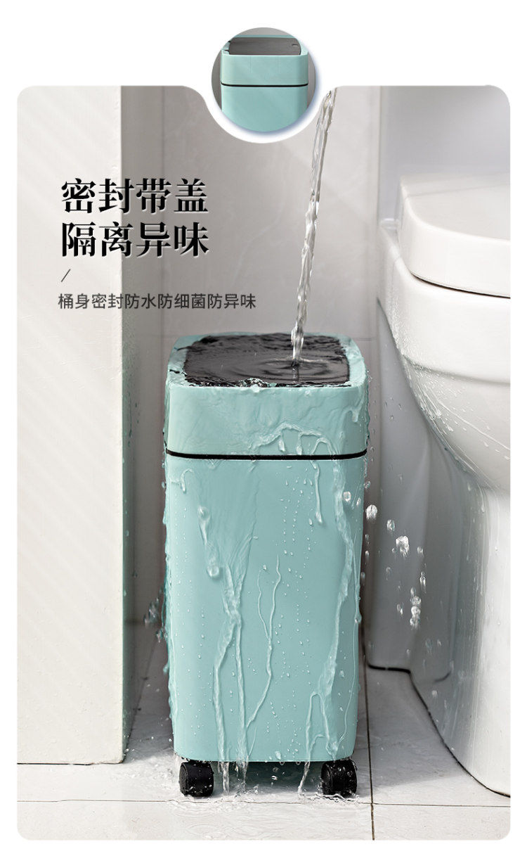 嘉跃 家用夹缝垃圾桶 图7