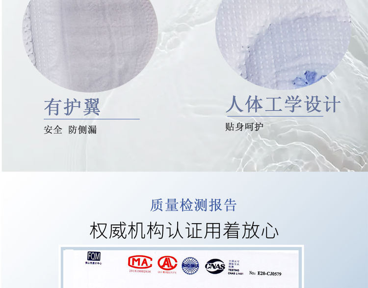 ABC 日用夜用清爽凉快ABC卫生巾5包 图7