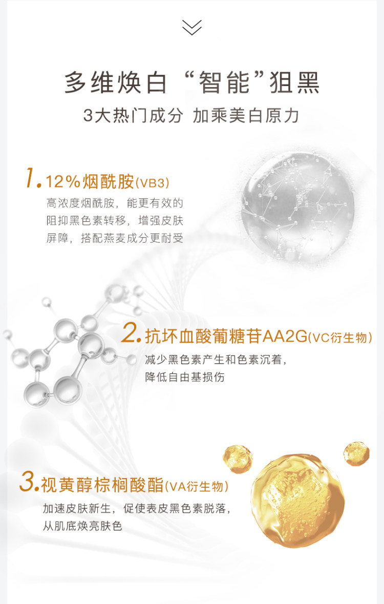 英国 aaskincare ABC多维美白精华30ml 图5