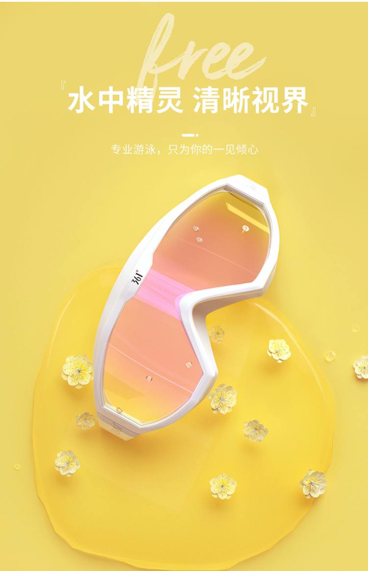 361度大框泳镜防水防雾高清 图8