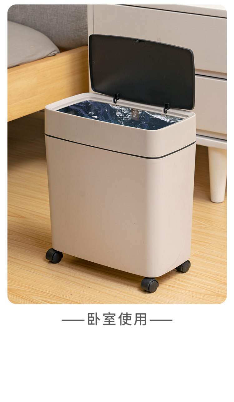 嘉跃 家用夹缝垃圾桶 图14