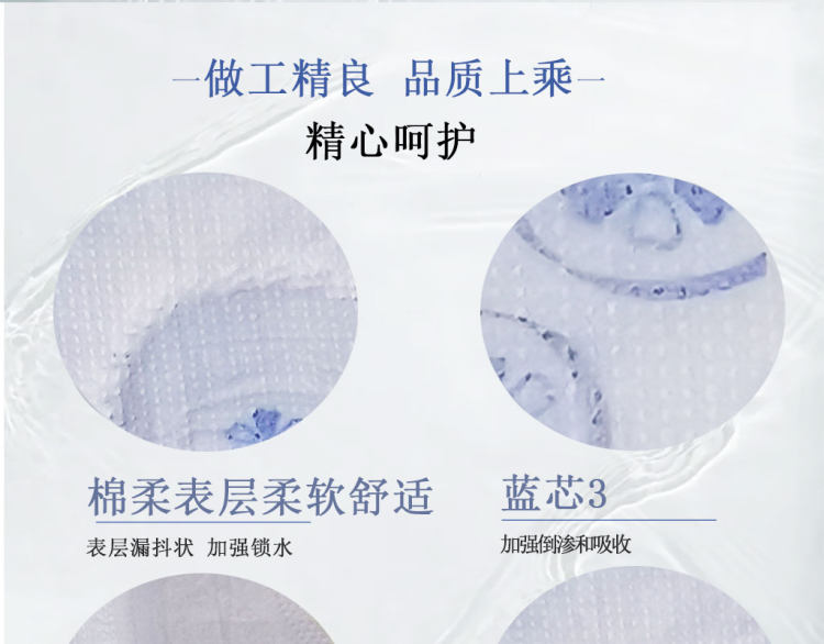 ABC 日用夜用清爽凉快ABC卫生巾5包 图6