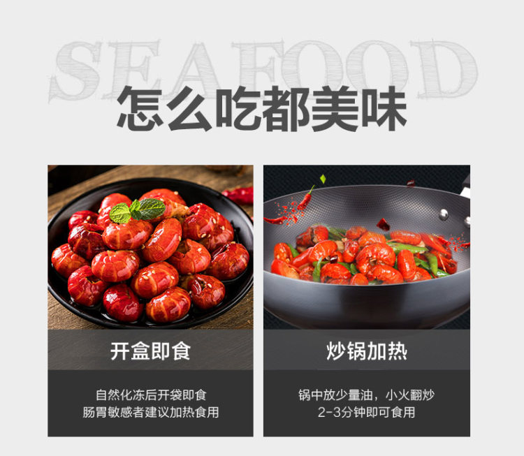 类目TOP 天海藏 麻辣小龙虾尾 即食香辣虾球 7盒 一盒半斤 图10