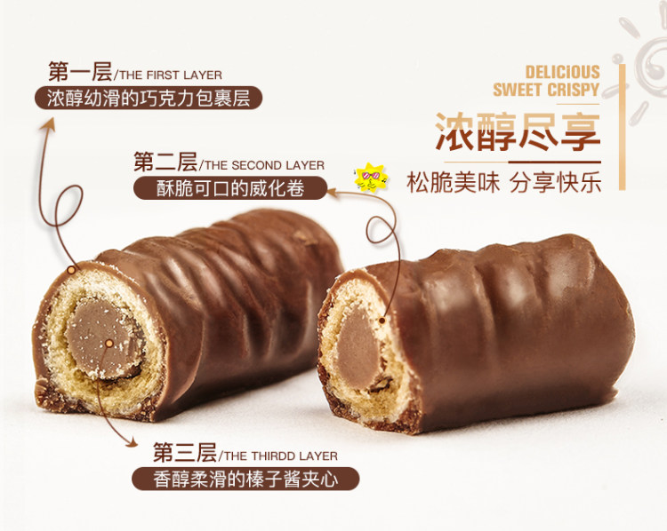 金帝 纯可可 榛仁夹心巧克力棒 156g*3盒 图3