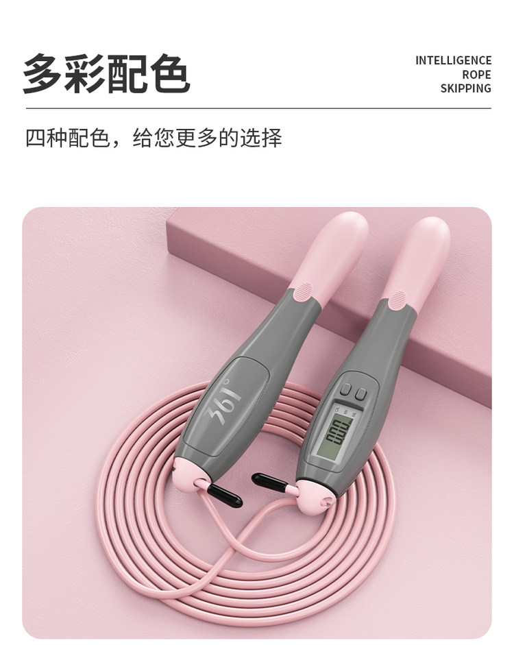 361° 健身减肥 可调节计数跳绳 图5