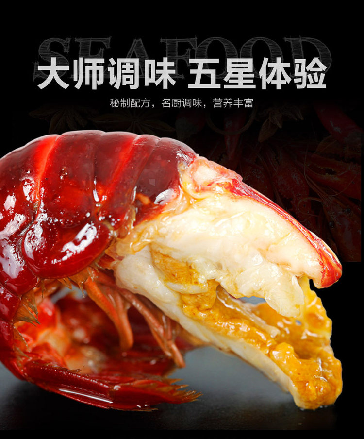 类目TOP 天海藏 麻辣小龙虾尾 即食香辣虾球 7盒 一盒半斤 图8