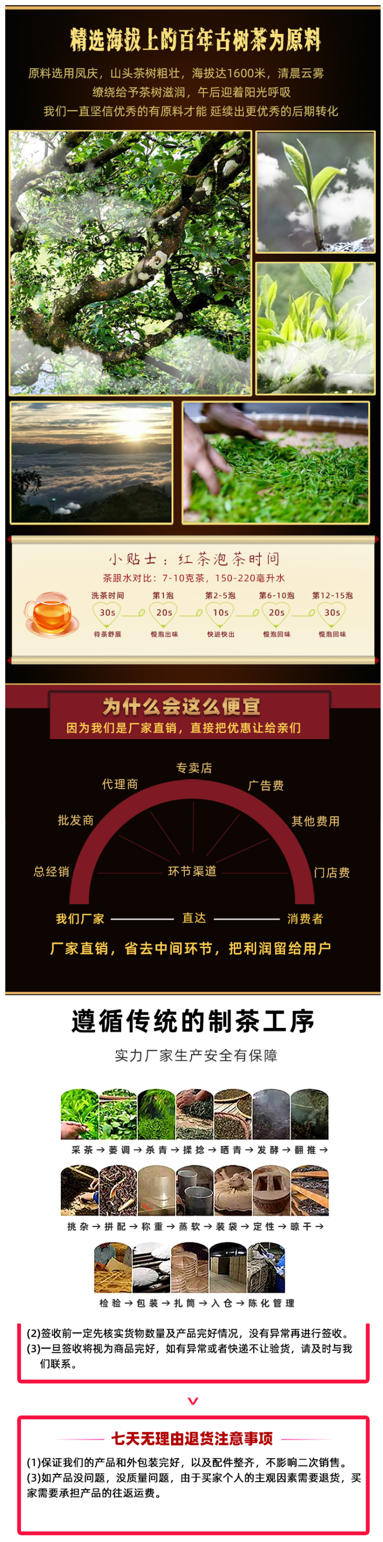 蓝之坊 10年老料 云南老班章普洱熟茶饼 357g 图11
