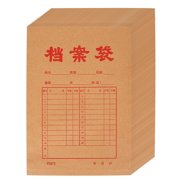 优惠券码：京东自营 晨光文具指定单品 满99-30元券 图6