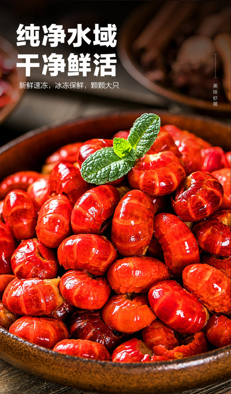 类目TOP 天海藏 麻辣小龙虾尾 即食香辣虾球 7盒 一盒半斤 图3