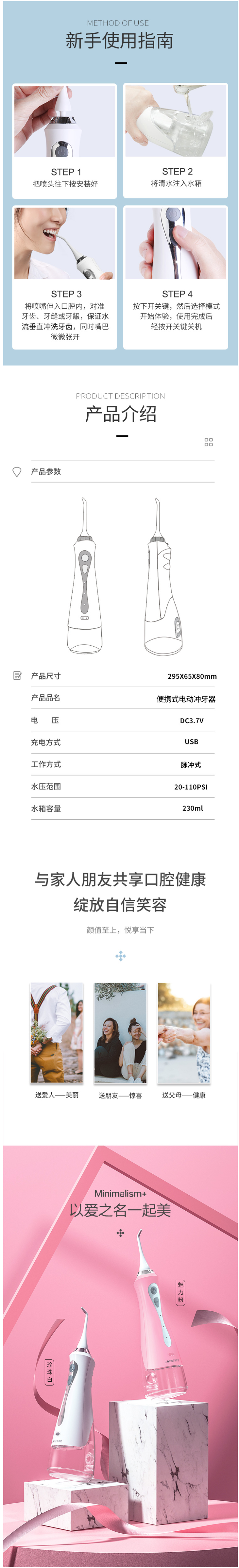 蒂欧尼 充电式家用电动冲牙器 图5