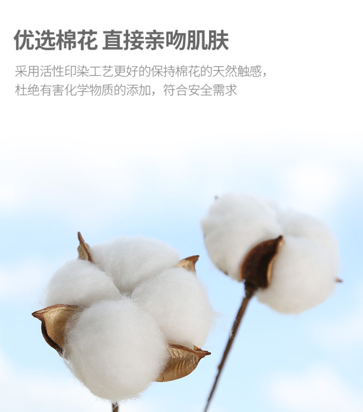 北极绒 儿童薄款纯棉防蚊裤 图6