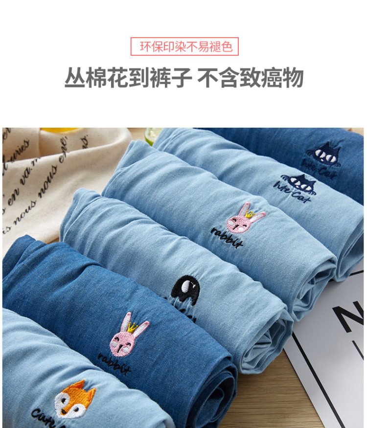 北极绒 儿童薄款纯棉防蚊裤 图5