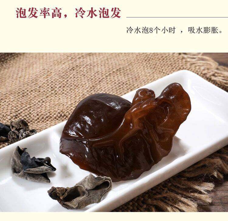 东北黑木耳500g 图2