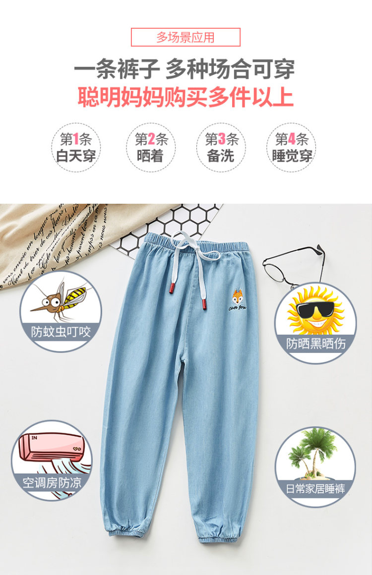 北极绒 儿童薄款纯棉防蚊裤 图7
