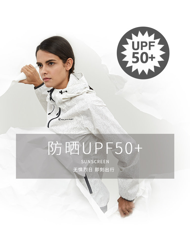 Amurcamp 230克超轻 1万防水透湿防暴雨级 女纸感冲锋衣 图6