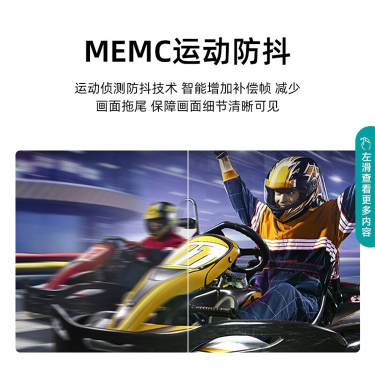 京东 大屏电视影音 促销活动 图4