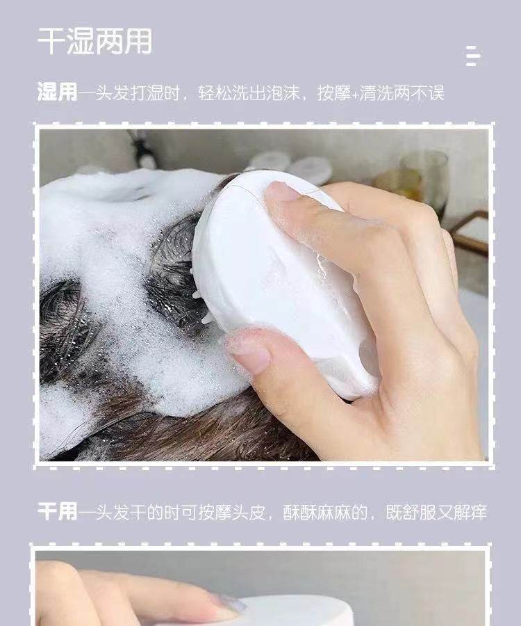 日式硅胶洗头按摩刷 男女同款 图4