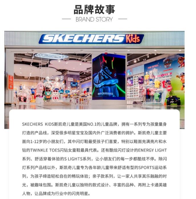 Skechers斯凯奇 儿童 100%纯棉T恤 时尚笑脸印花设计 图11