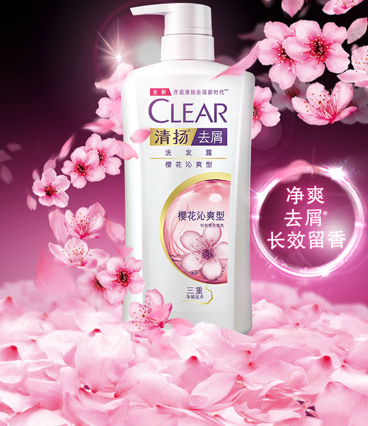 清扬 樱花去屑洗发水 500g*2+100g 图2